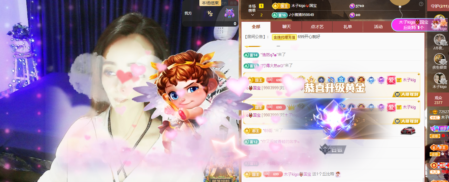 木子kigo五月好运的图片