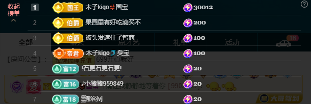 木子kigo五月好运的图片