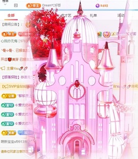 初见💋梦主播照片