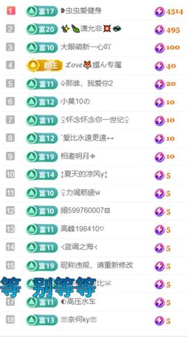 菜宝儿主播照片