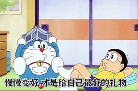 洋子～晚点见主播照片
