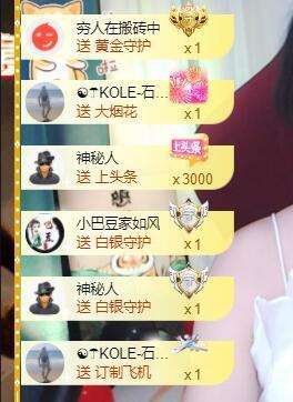 ♚~小巴豆~贪财好色的图片