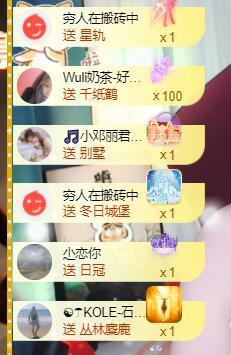 ♚~小巴豆~贪财好色的图片