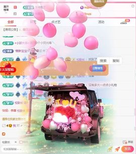 小玥玥好运休息一下主播照片