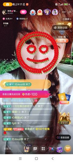 婷婷💕求升级的图片