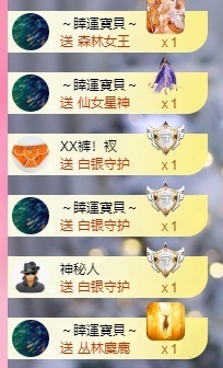 腼腆小洁~的图片