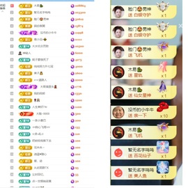 大脸.贺爱哥创世神帝的图片