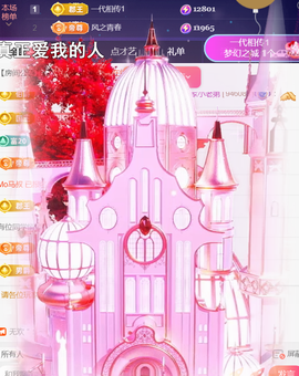 ︶薀昕ぃ的图片