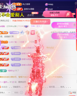 ︶薀昕ぃ的图片