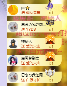 依芝の不舒服休息一天主播照片