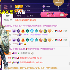 ︶薀昕ぃ的图片