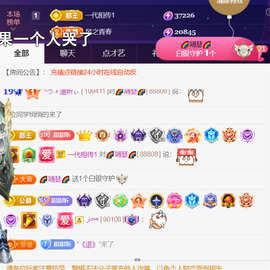 ︶薀昕ぃ的图片