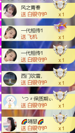 ︶薀昕ぃ的图片