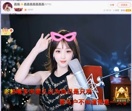 此账号已注销.，主播照片