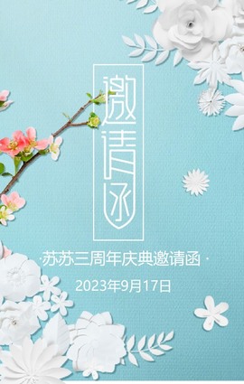 苏苏，越来越好的图片