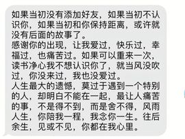 平凡之路的路上主播照片
