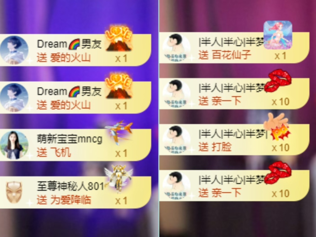一只小绮梦🍟旺旺旺的图片