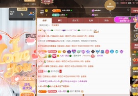 读书去了，有亿点忙主播照片