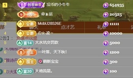 洋子～晚点见主播照片