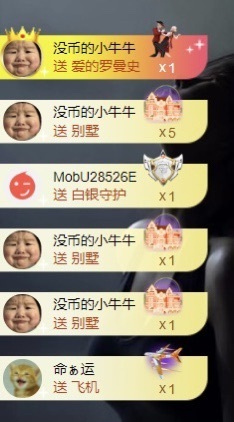 洋子～晚点见主播照片