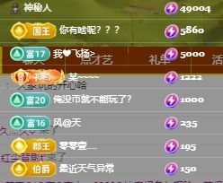 玟玟🌸加油主播照片