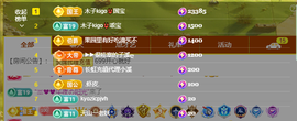 木子kigo暂退了的图片