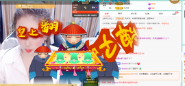 聆听~爱唱歌主播照片