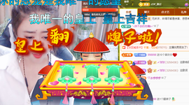 聆听~爱唱歌主播照片