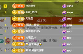 聆听~爱唱歌主播照片