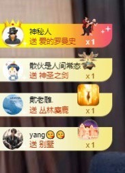 北家黄黄求票主播照片