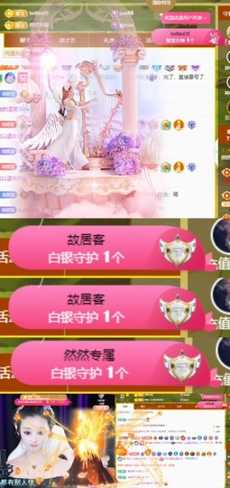 然然然然然然.主播照片