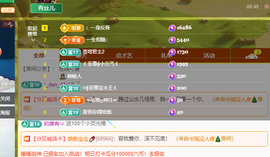 远扬、青青青青青青青的图片