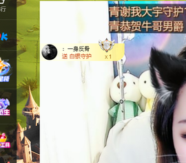 远扬、青青青青青青青的图片