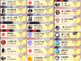 芯瑶❤️爱唱歌～主播照片