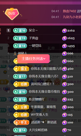 广西壮族姑姑主播照片