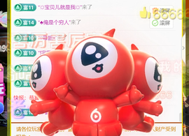 广西壮族姑姑主播照片