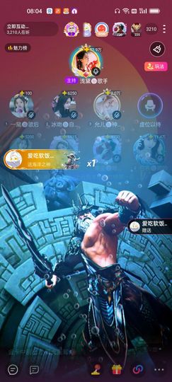习惯🍓🍓🍓主播照片