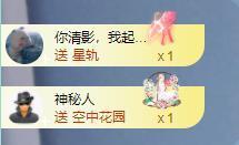 苏苏，越来越好的图片