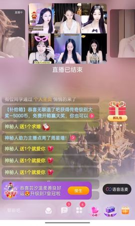 芸汐善良好运来😍主播照片
