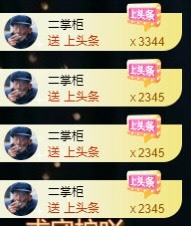 小玲宝🧸不连麦的图片