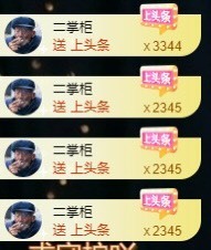 小玲宝🧸安静唱歌主播照片
