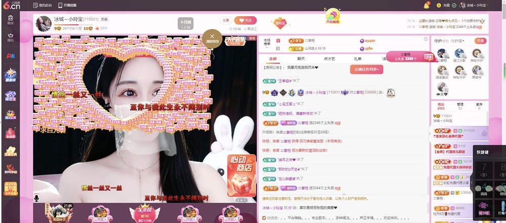 小玲宝🧸不连麦的图片