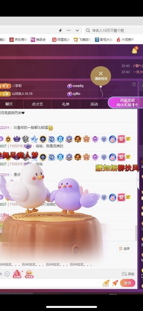 小玲宝🧸不连麦的图片