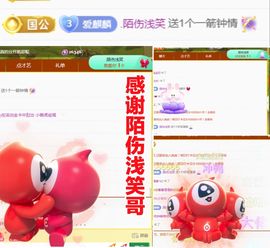 金麒麟好运连连🎤主播照片