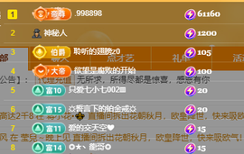 聆听~爱唱歌的图片