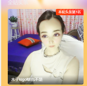木子kigo五月好运的图片