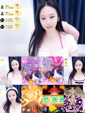 可馨✿一二布布主播照片