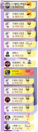 🍀冰雪❤️🍀加油的图片