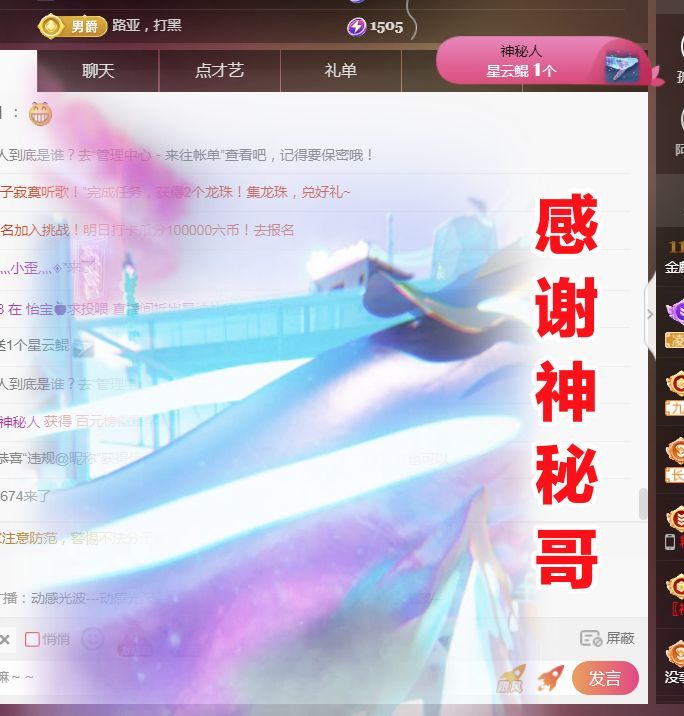金麒麟好运连连🎤的图片