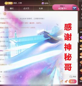 金麒麟好运连连🎤主播照片